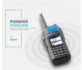 数字集群通信设备与办公用品的协同发展 提升现代办公效率的基石